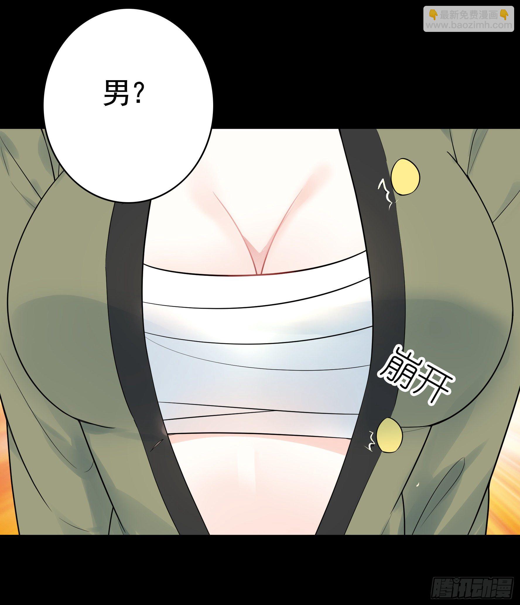 哥们胸肌为何如此浮夸(1/2)-第39话