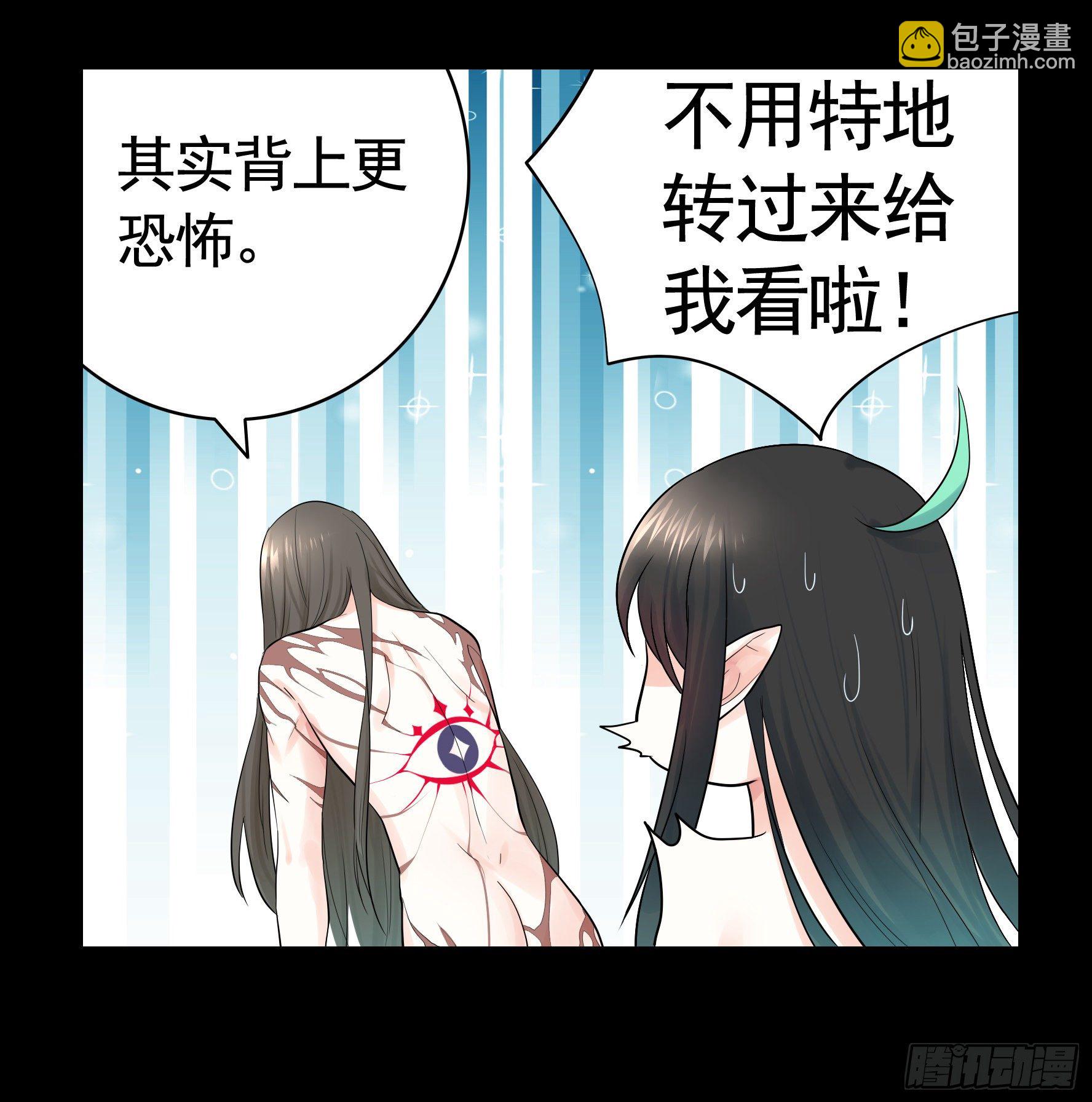 哥们胸肌为何如此浮夸(1/2)-第39话