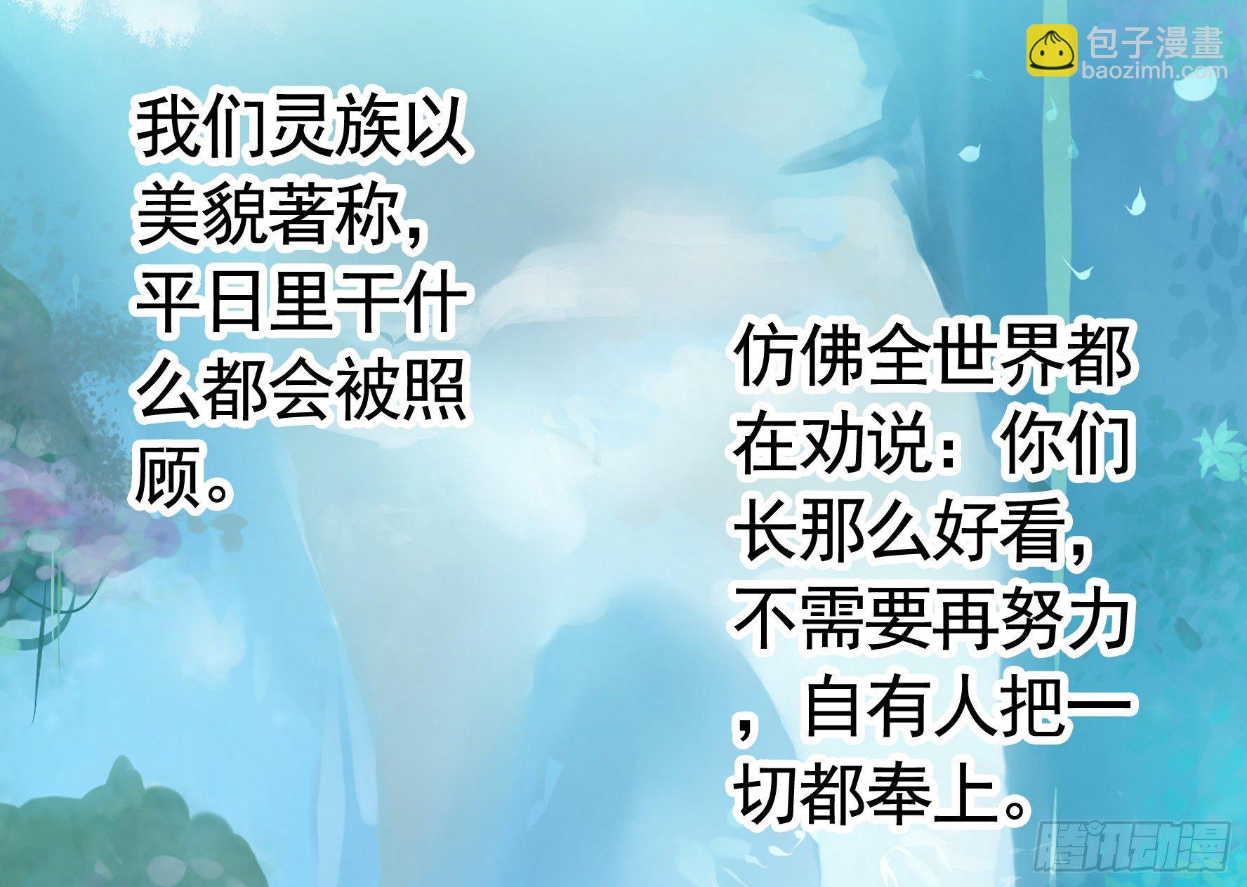 哥们胸肌为何如此浮夸(1/2)-第39话