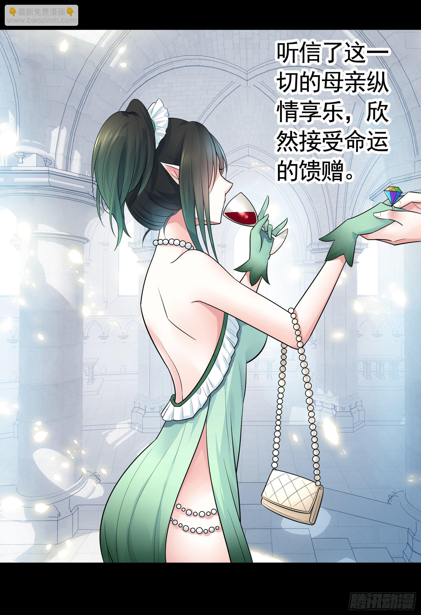 哥们胸肌为何如此浮夸(1/2)-第39话