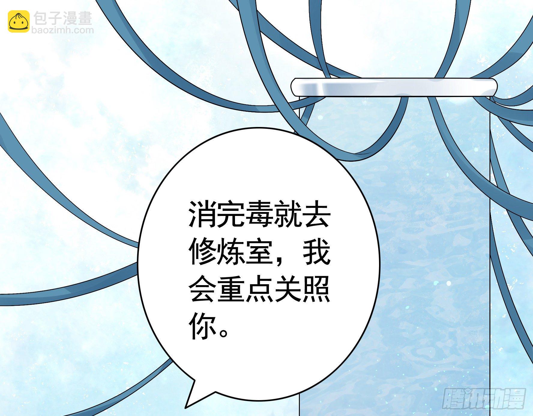 哥们胸肌为何如此浮夸(1/2)-第39话