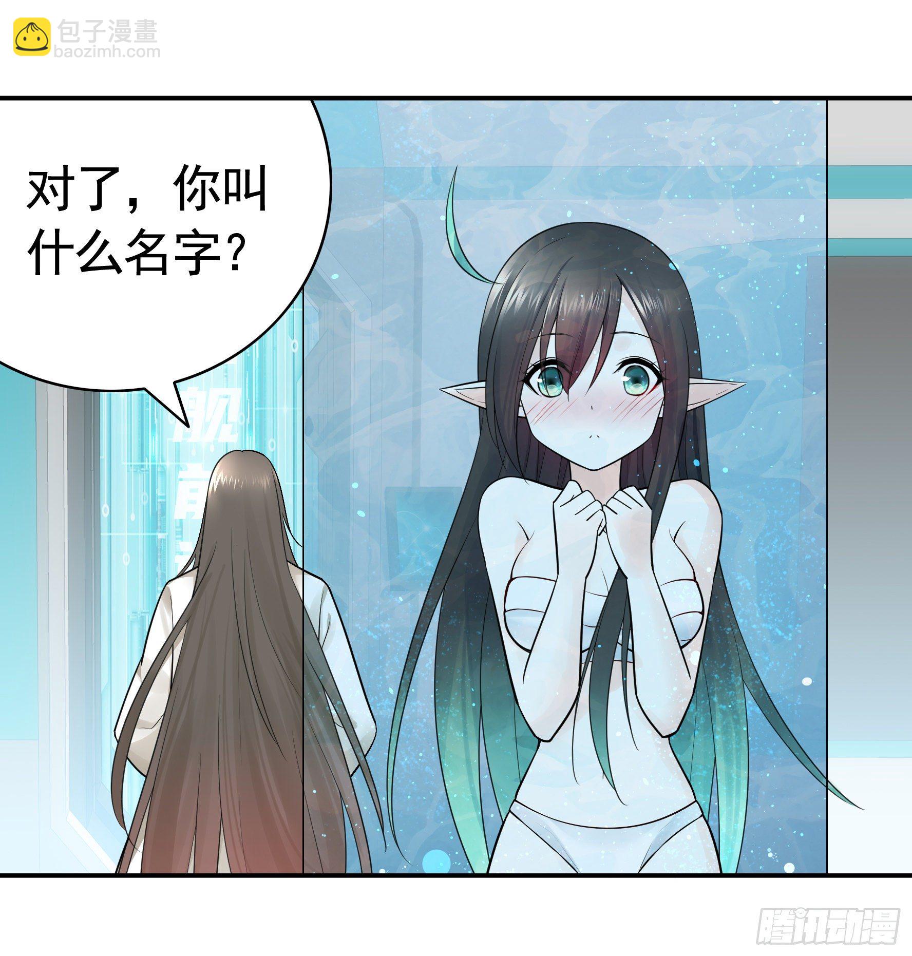 哥们胸肌为何如此浮夸(1/2)-第39话