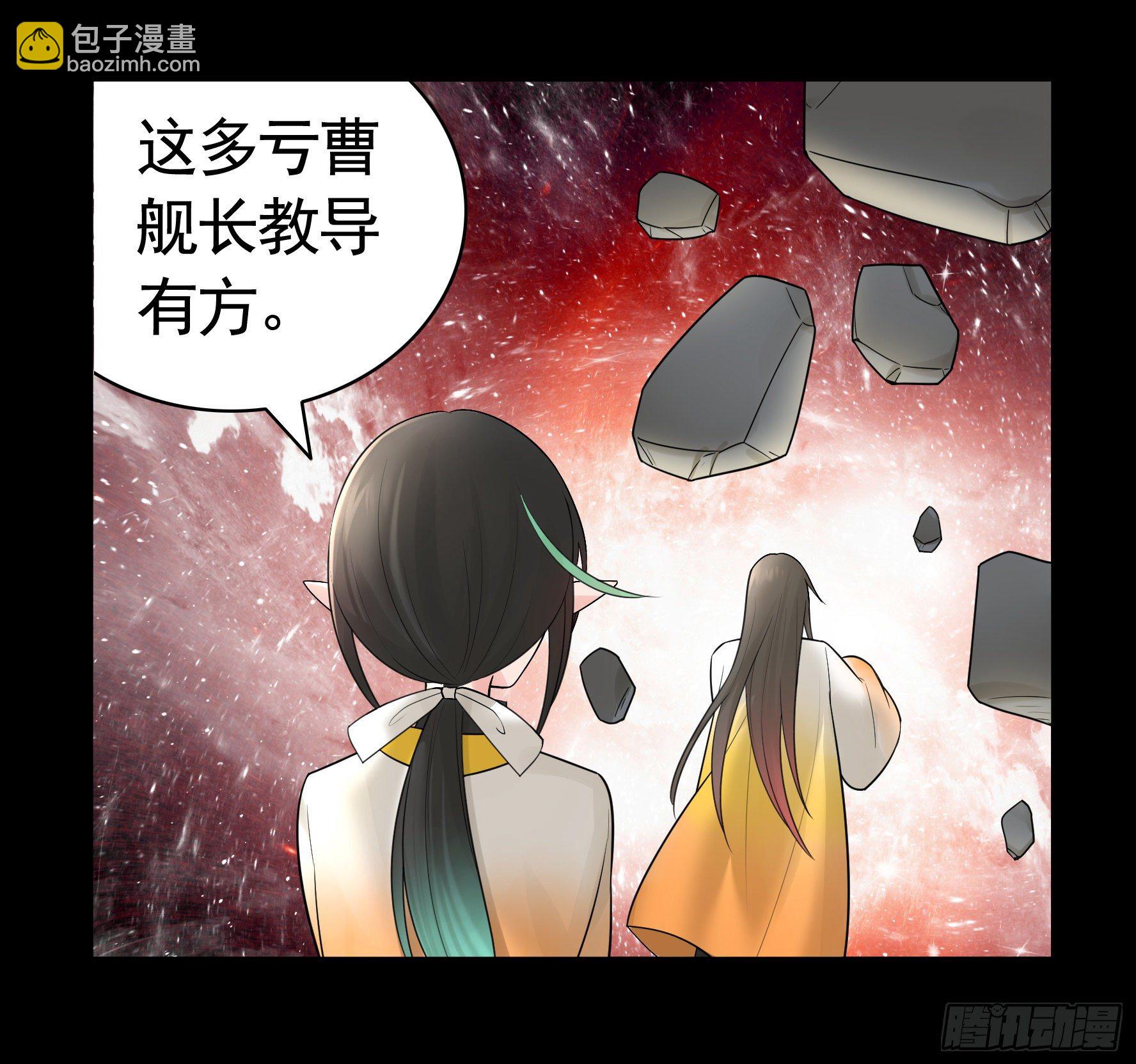 哥们胸肌为何如此浮夸(1/2)-第39话