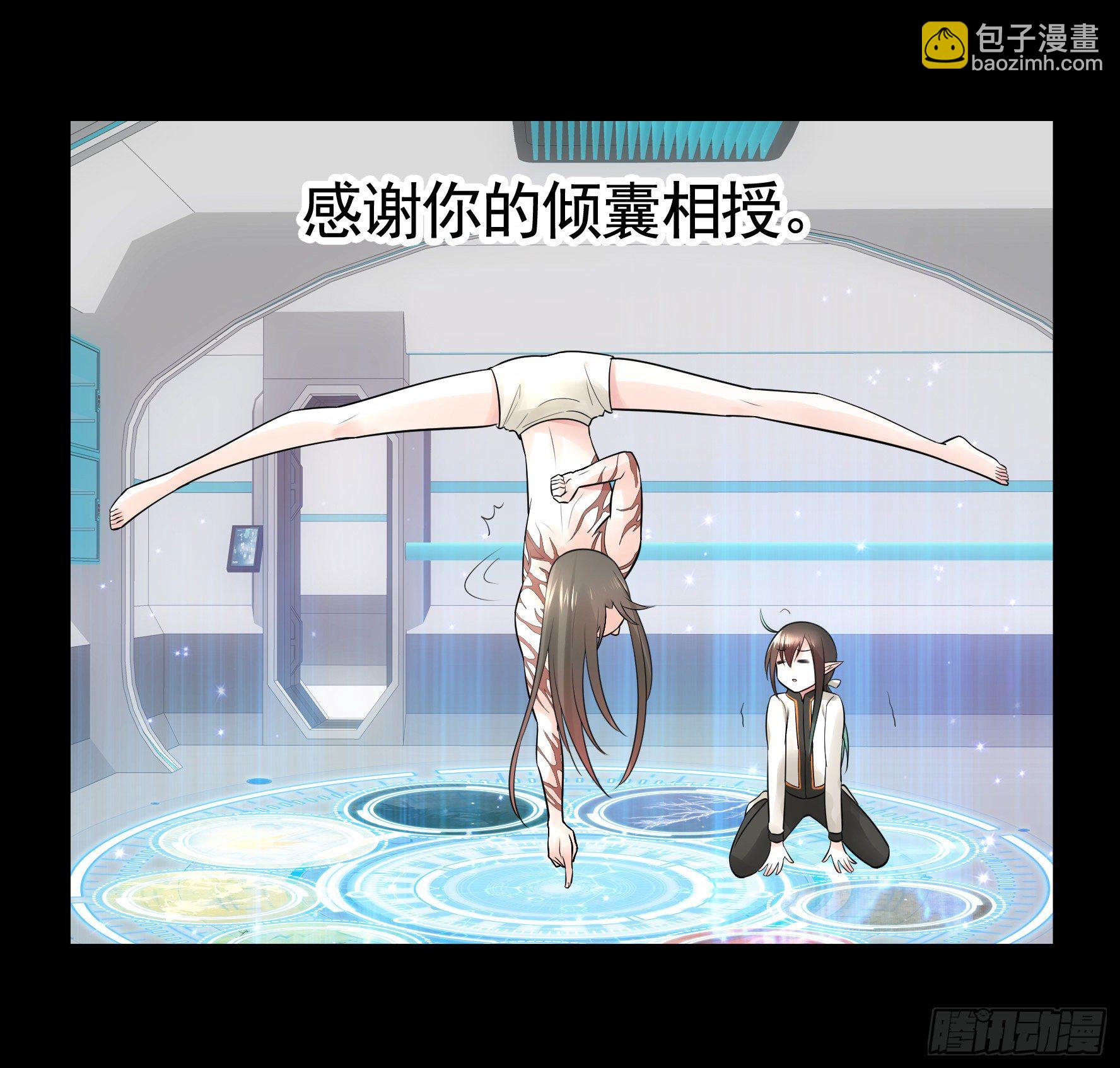 哥们胸肌为何如此浮夸(1/2)-第39话