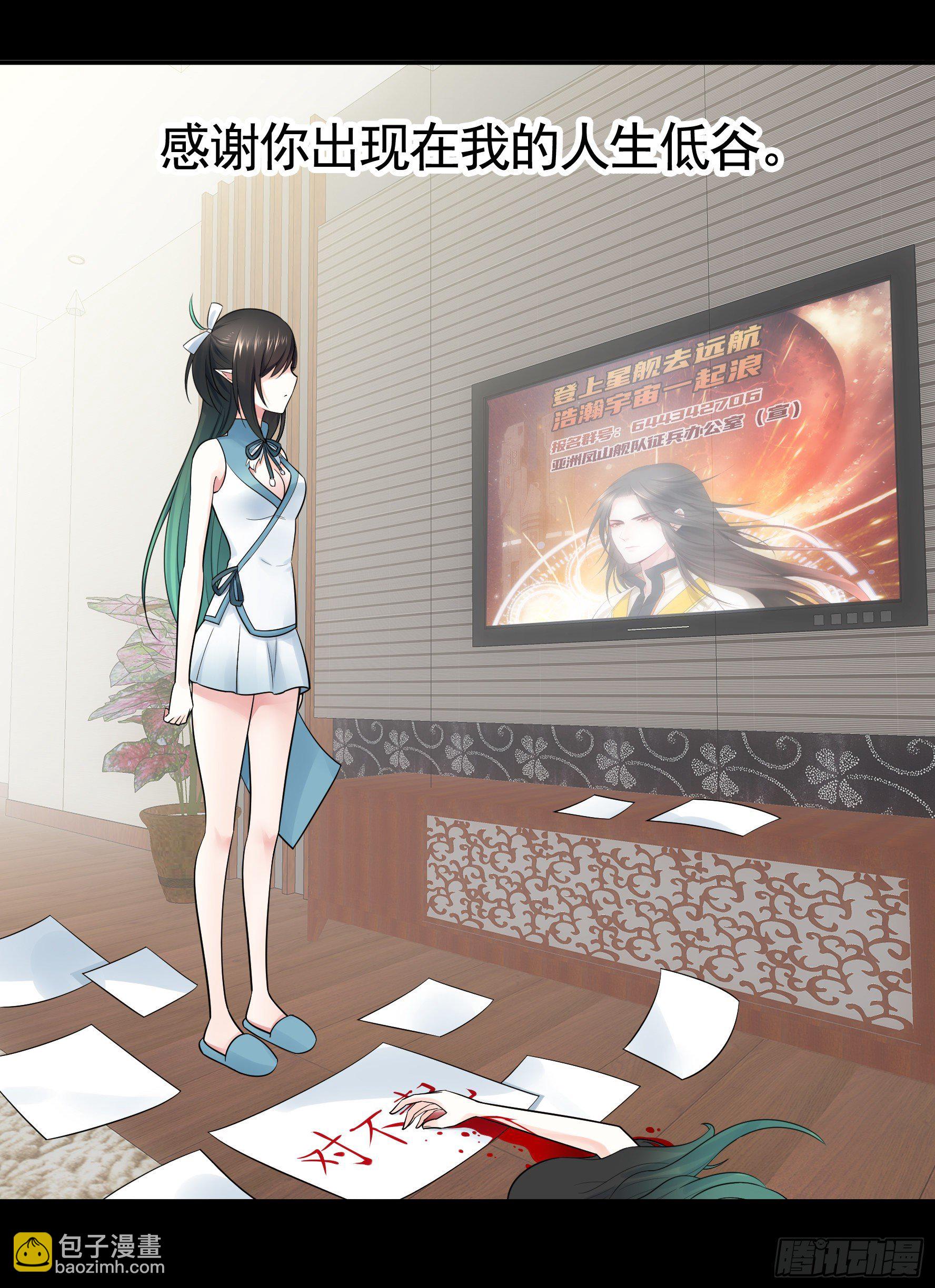 哥们胸肌为何如此浮夸(1/2)-第39话