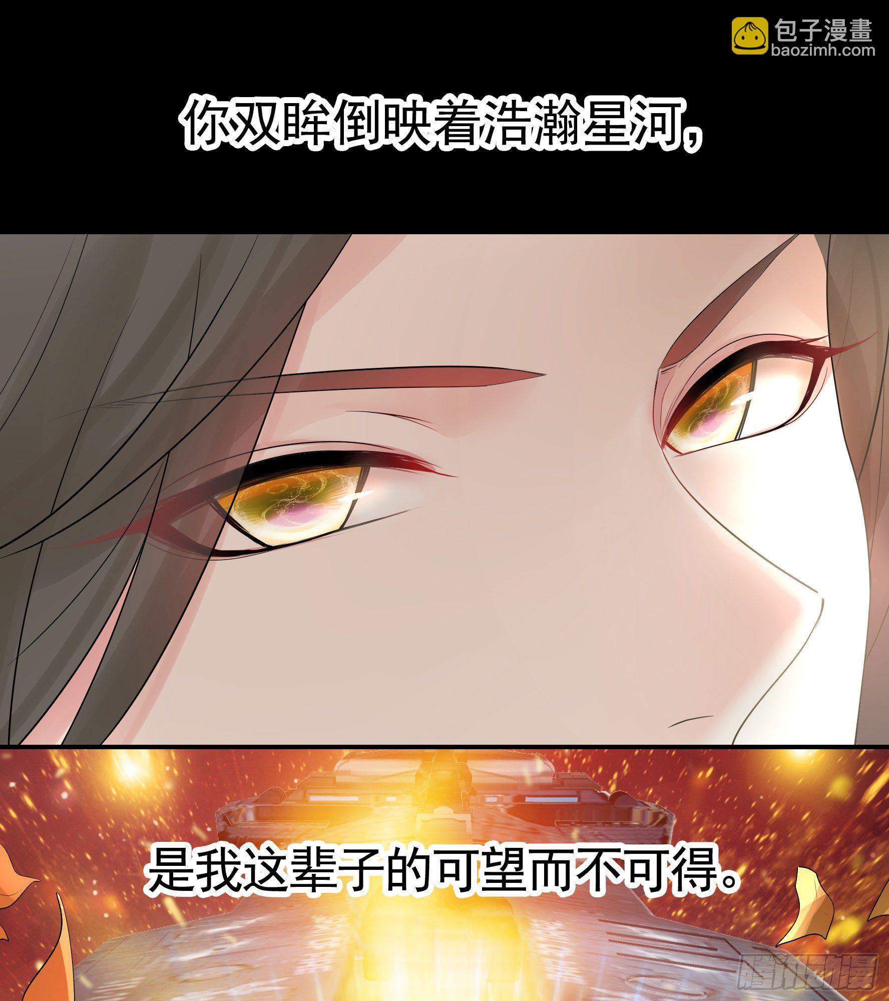 哥们胸肌为何如此浮夸(1/2)-第39话