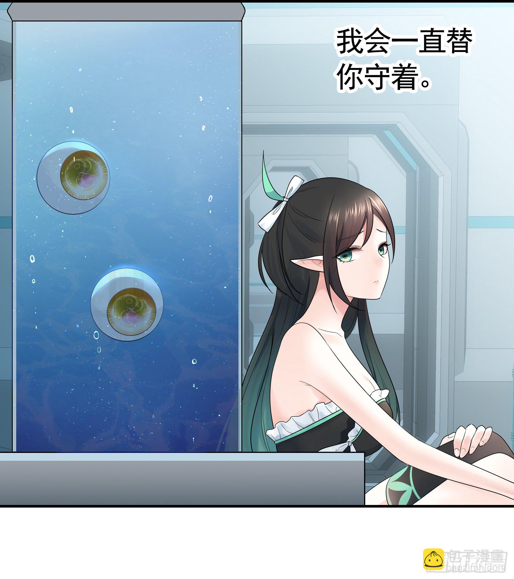 哥们胸肌为何如此浮夸(1/2)-第39话