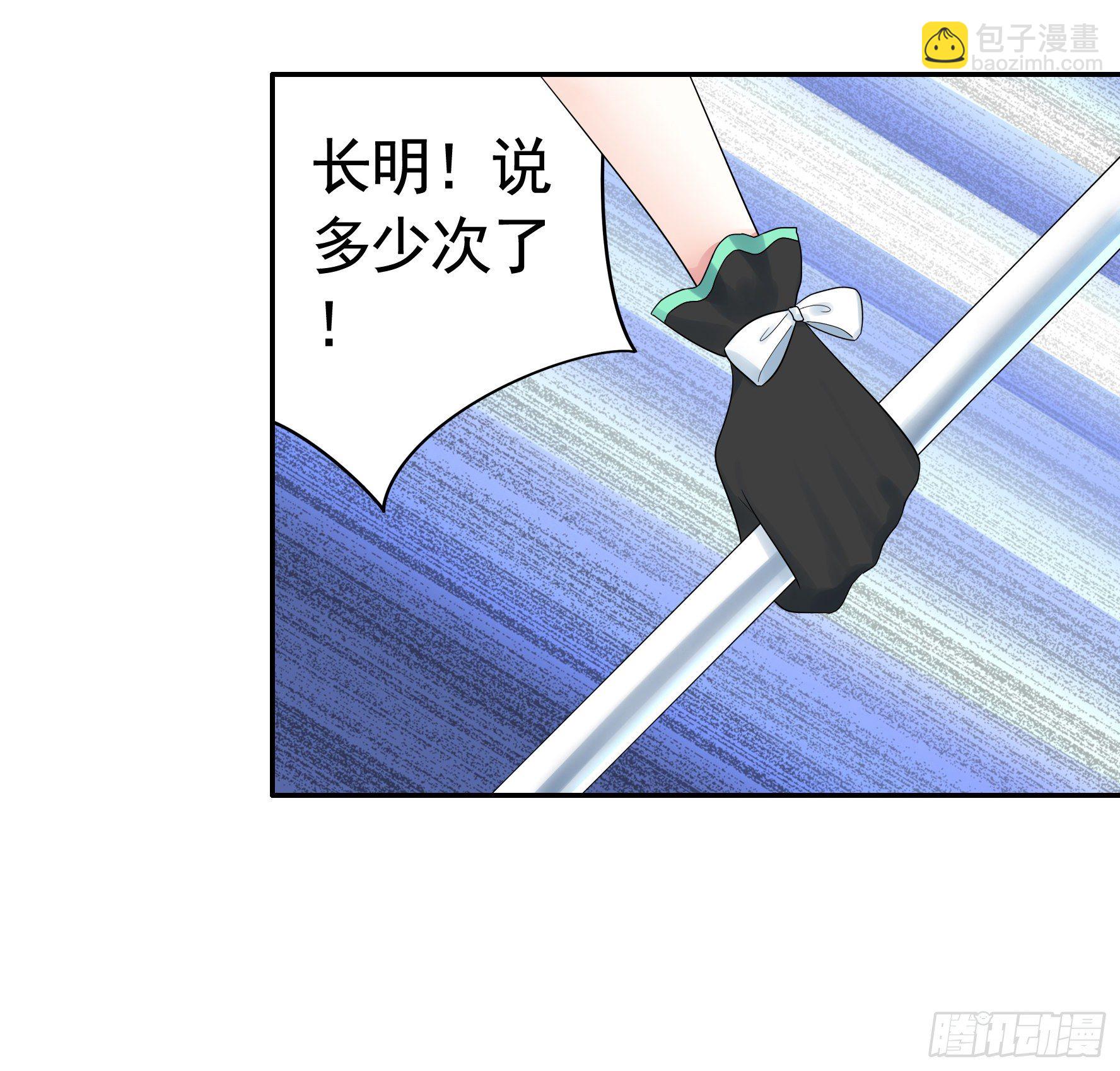 哥们胸肌为何如此浮夸(1/2)-第39话