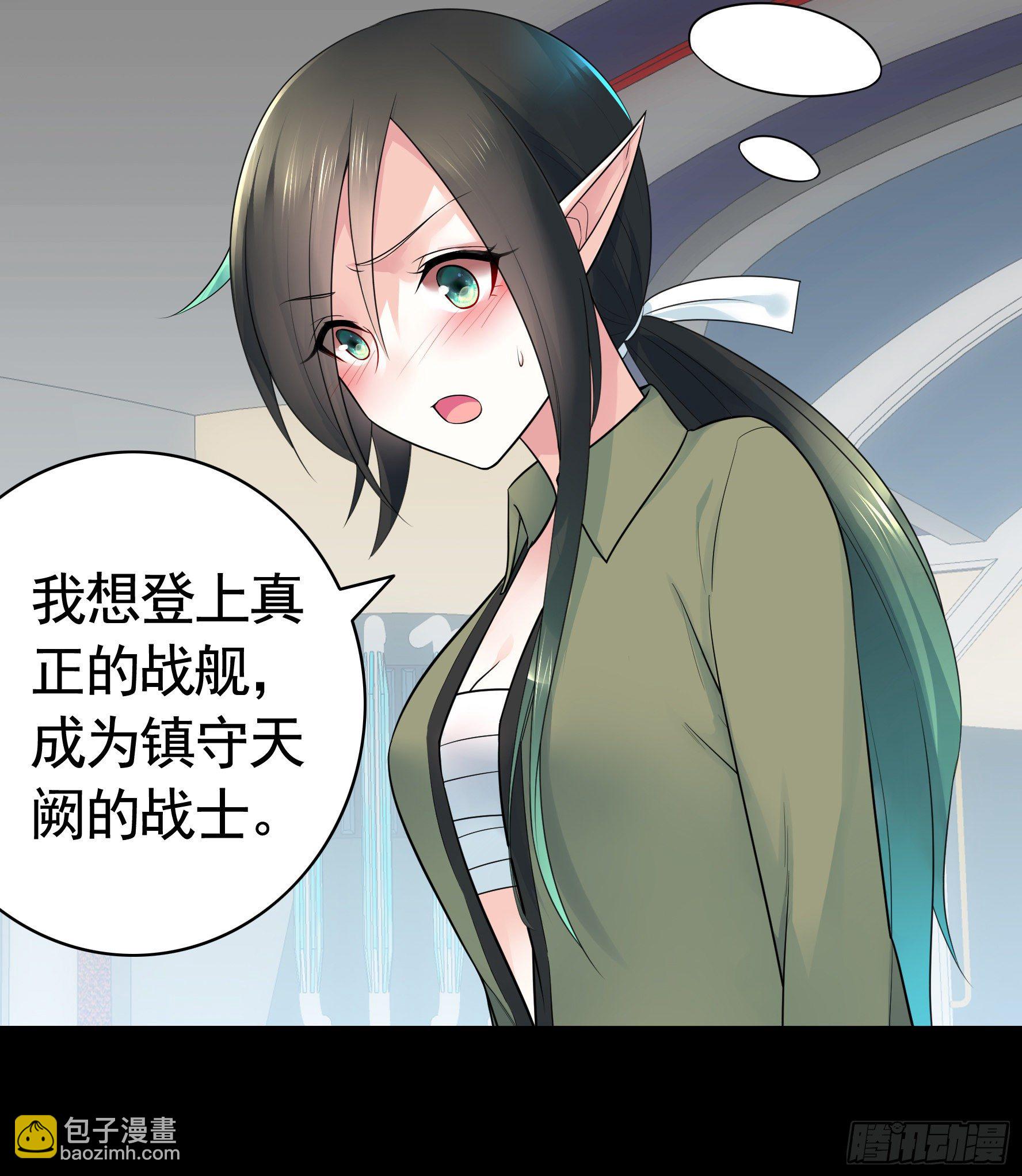 哥们胸肌为何如此浮夸(1/2)-第39话