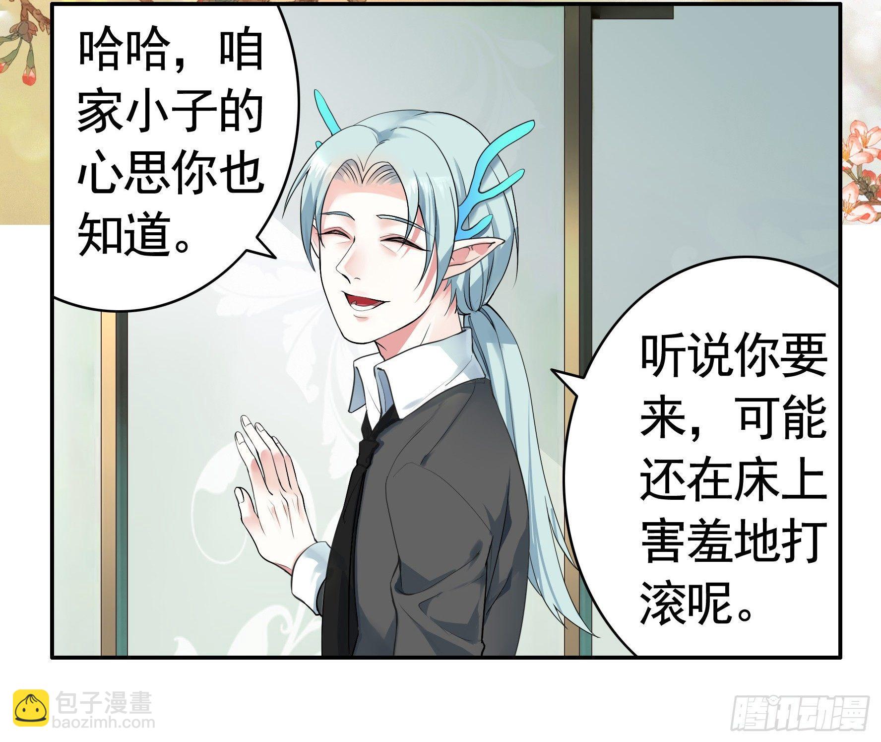 修罗场一触即发(1/2)-第5话