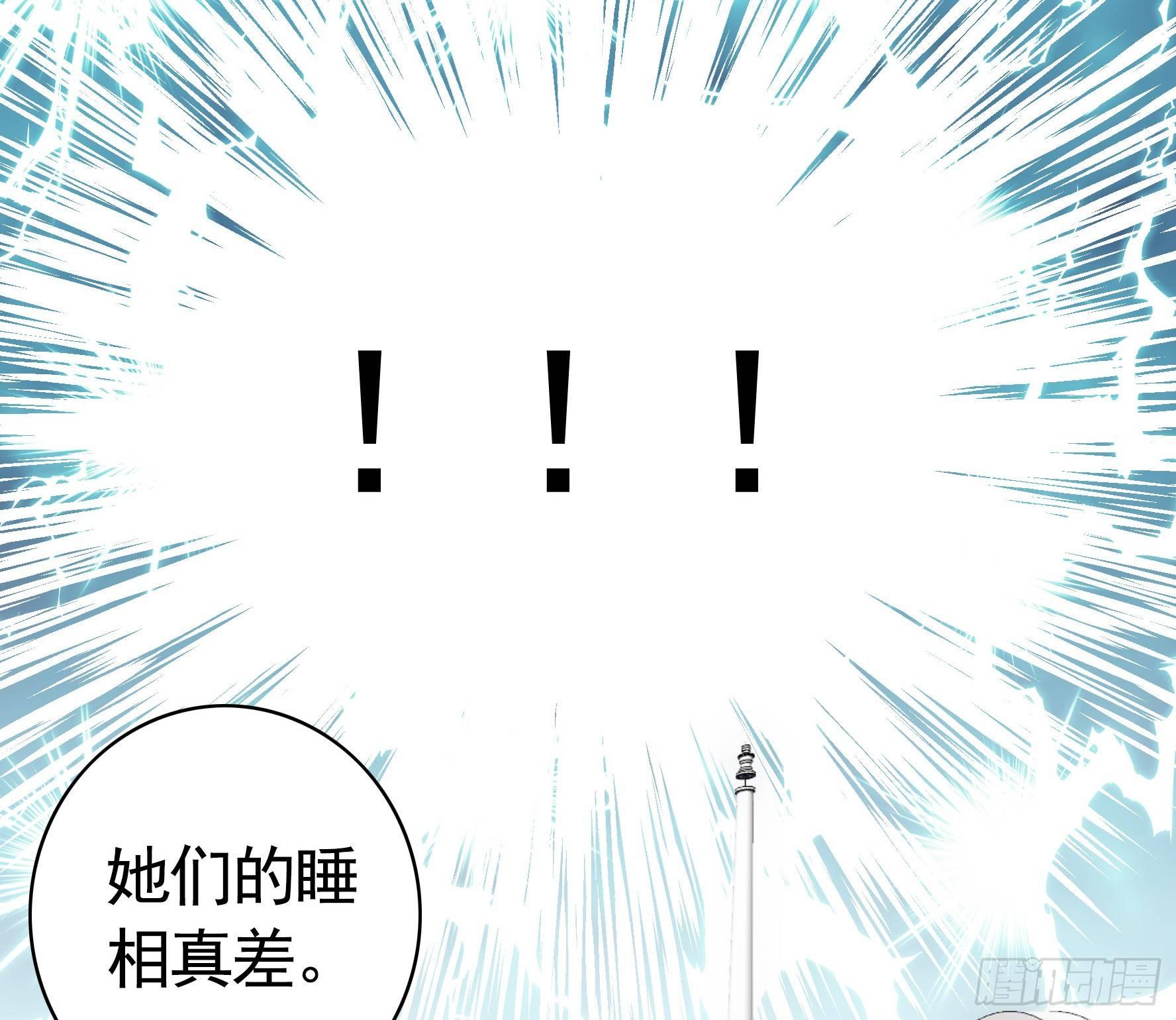修罗场一触即发(1/2)-第5话