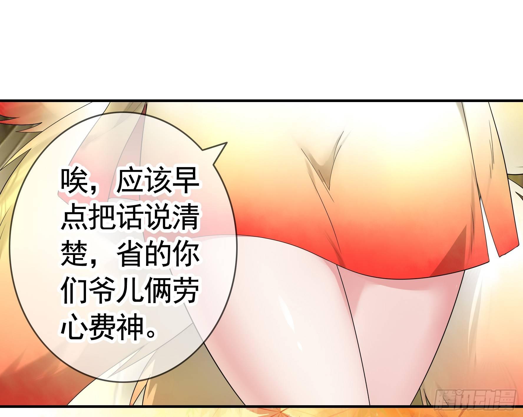 修罗场一触即发(1/2)-第5话