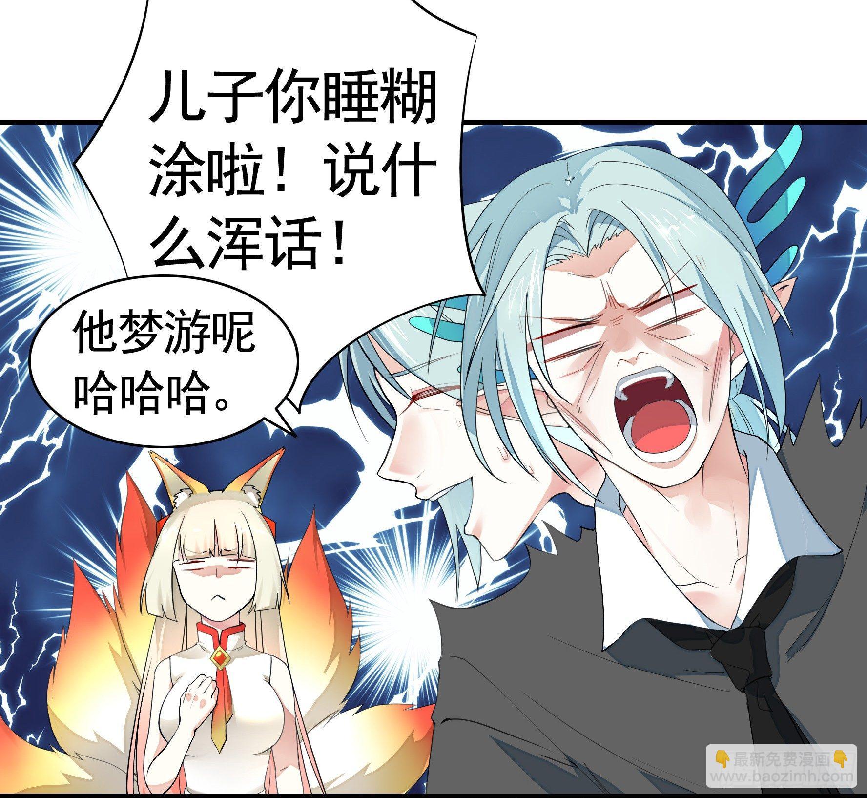 修罗场一触即发(1/2)-第5话