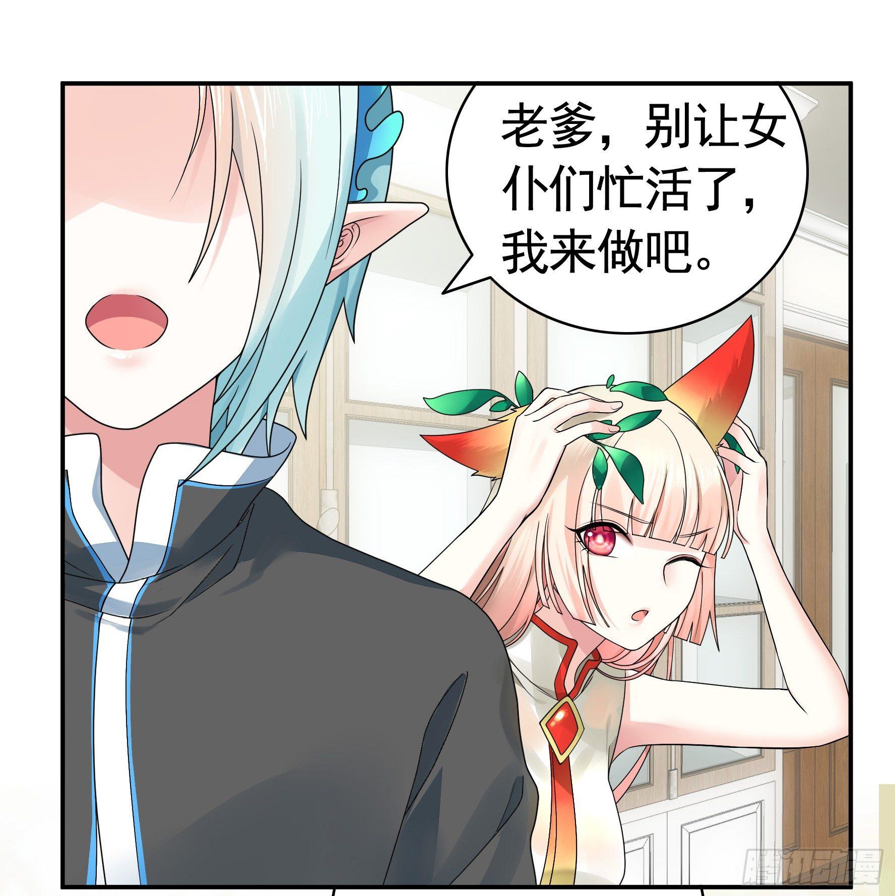 修罗场一触即发(1/2)-第5话