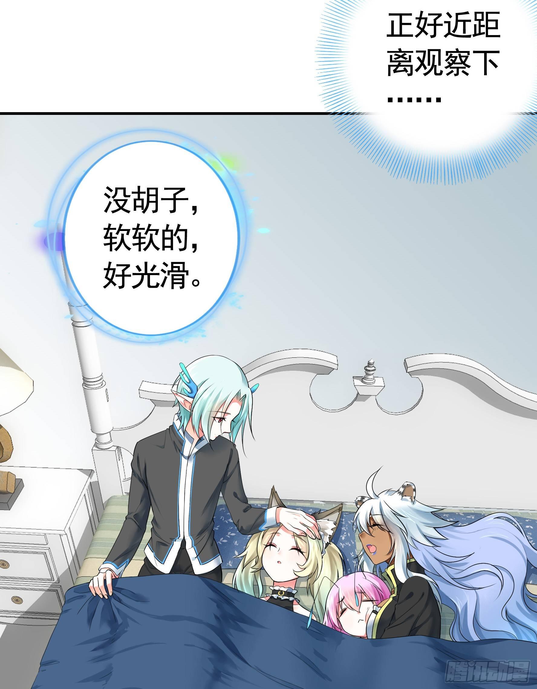 修罗场一触即发(1/2)-第5话