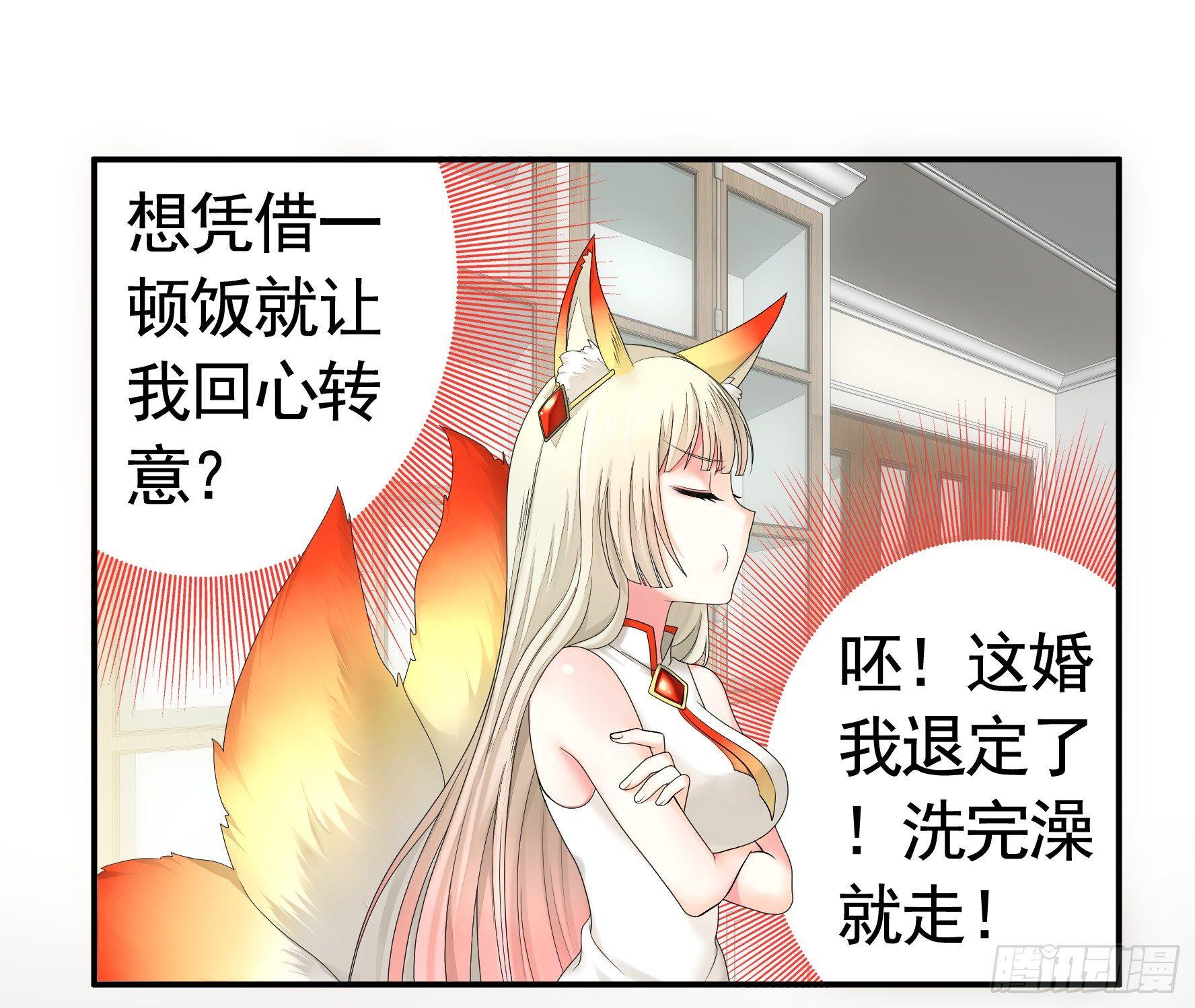 修罗场一触即发(1/2)-第5话