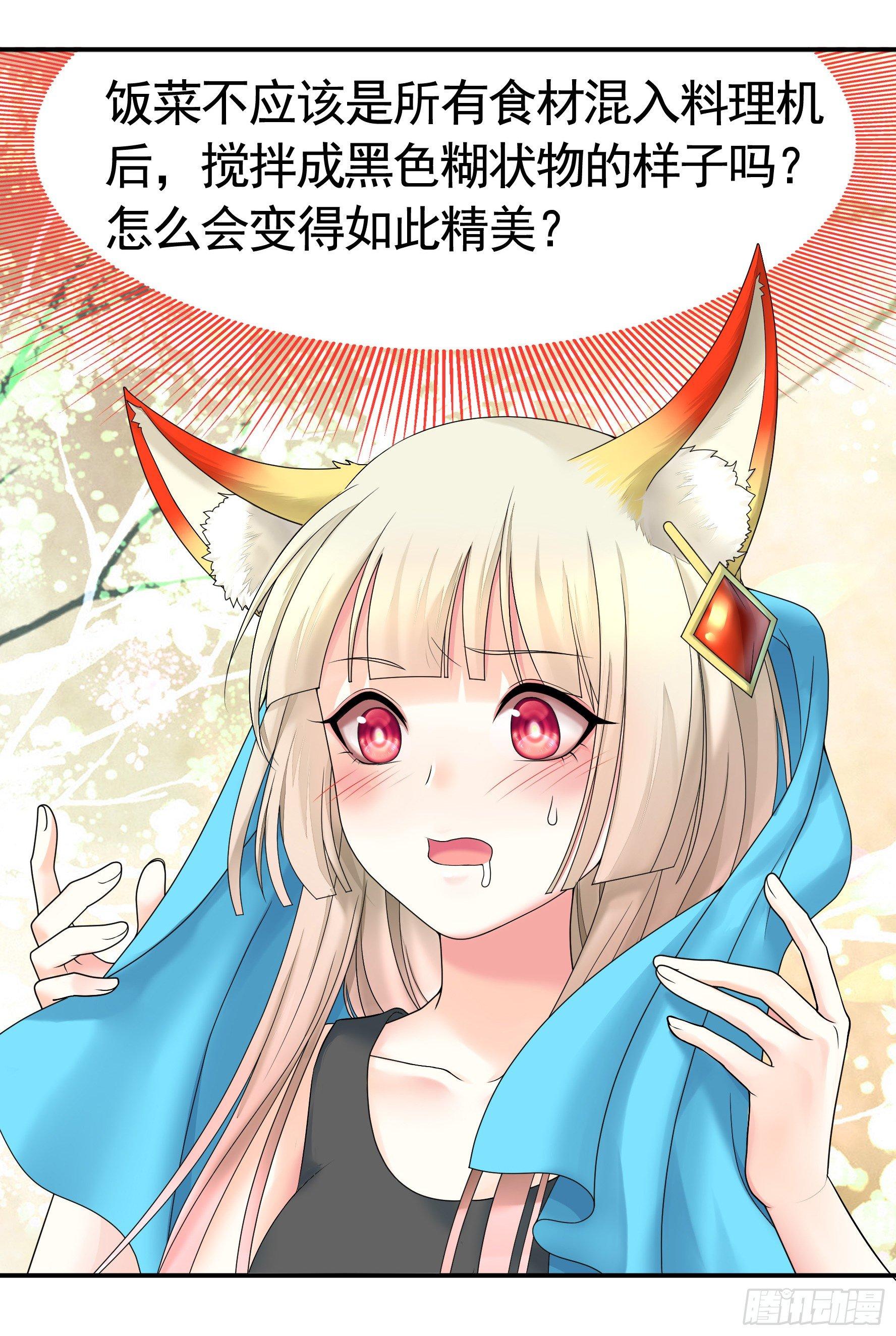 修罗场一触即发(1/2)-第5话