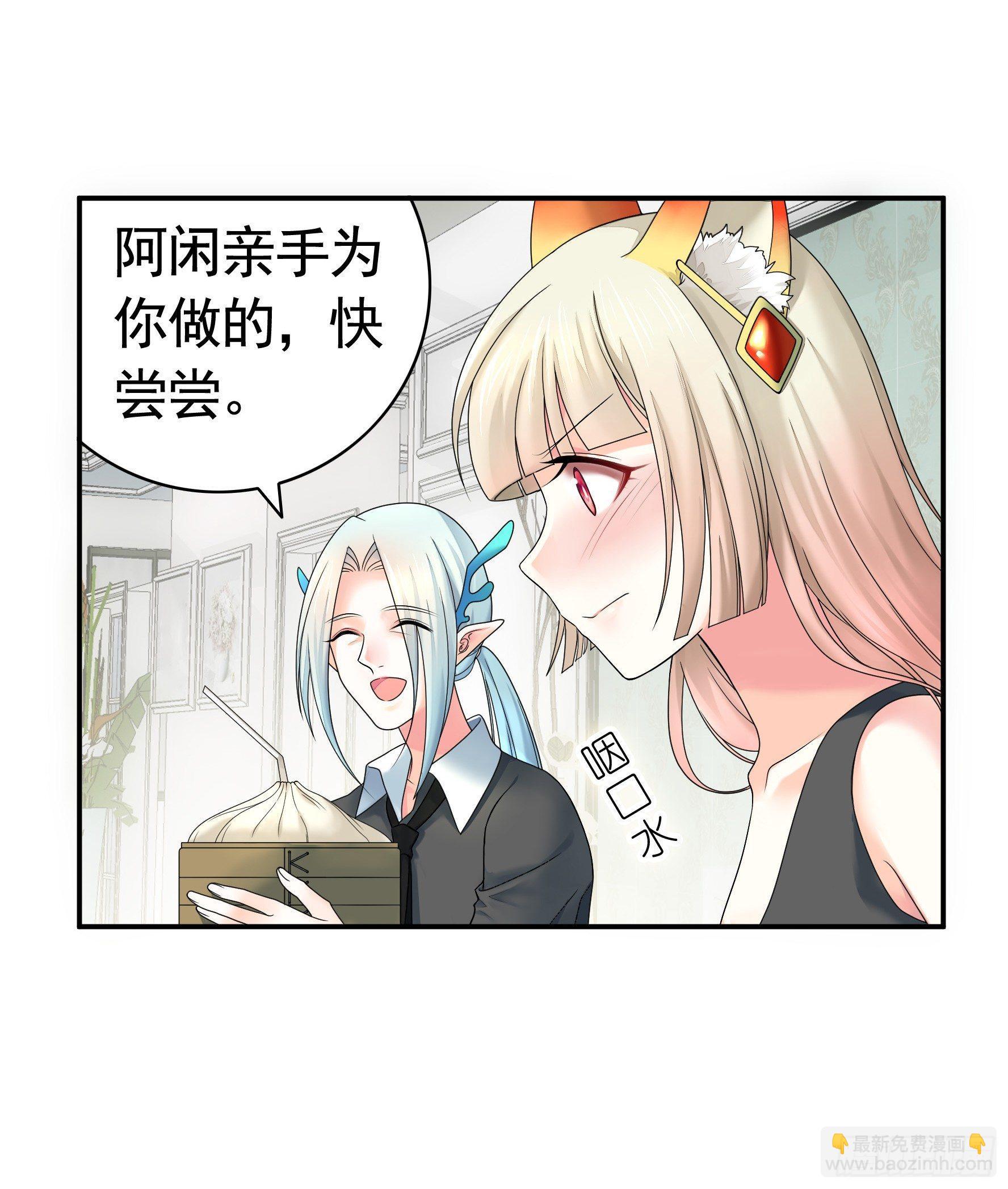 修罗场一触即发(1/2)-第5话