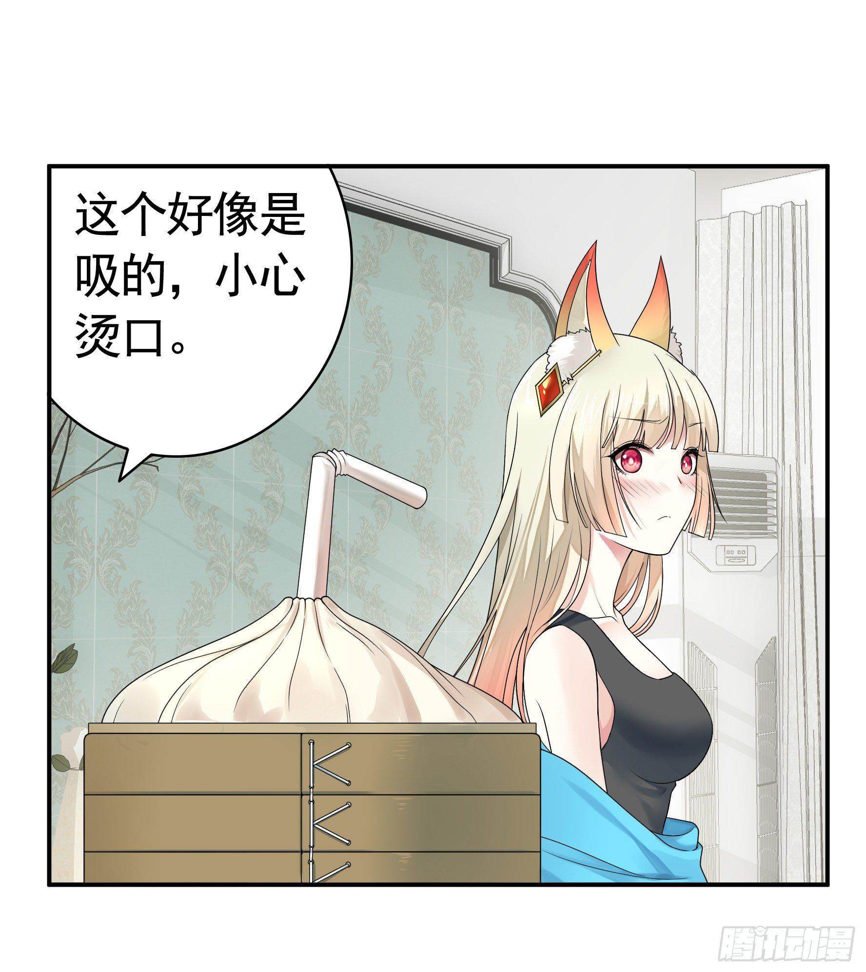 修罗场一触即发(1/2)-第5话