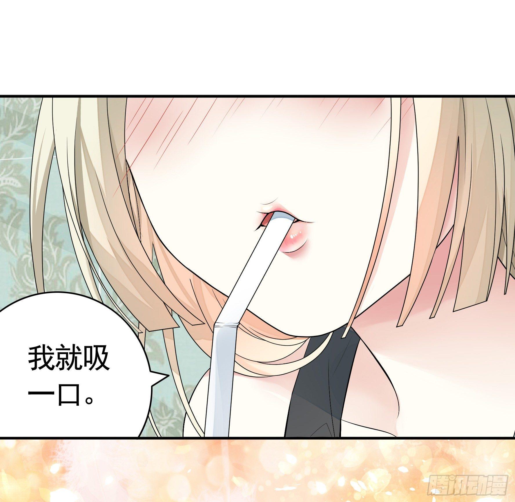 修罗场一触即发(1/2)-第5话