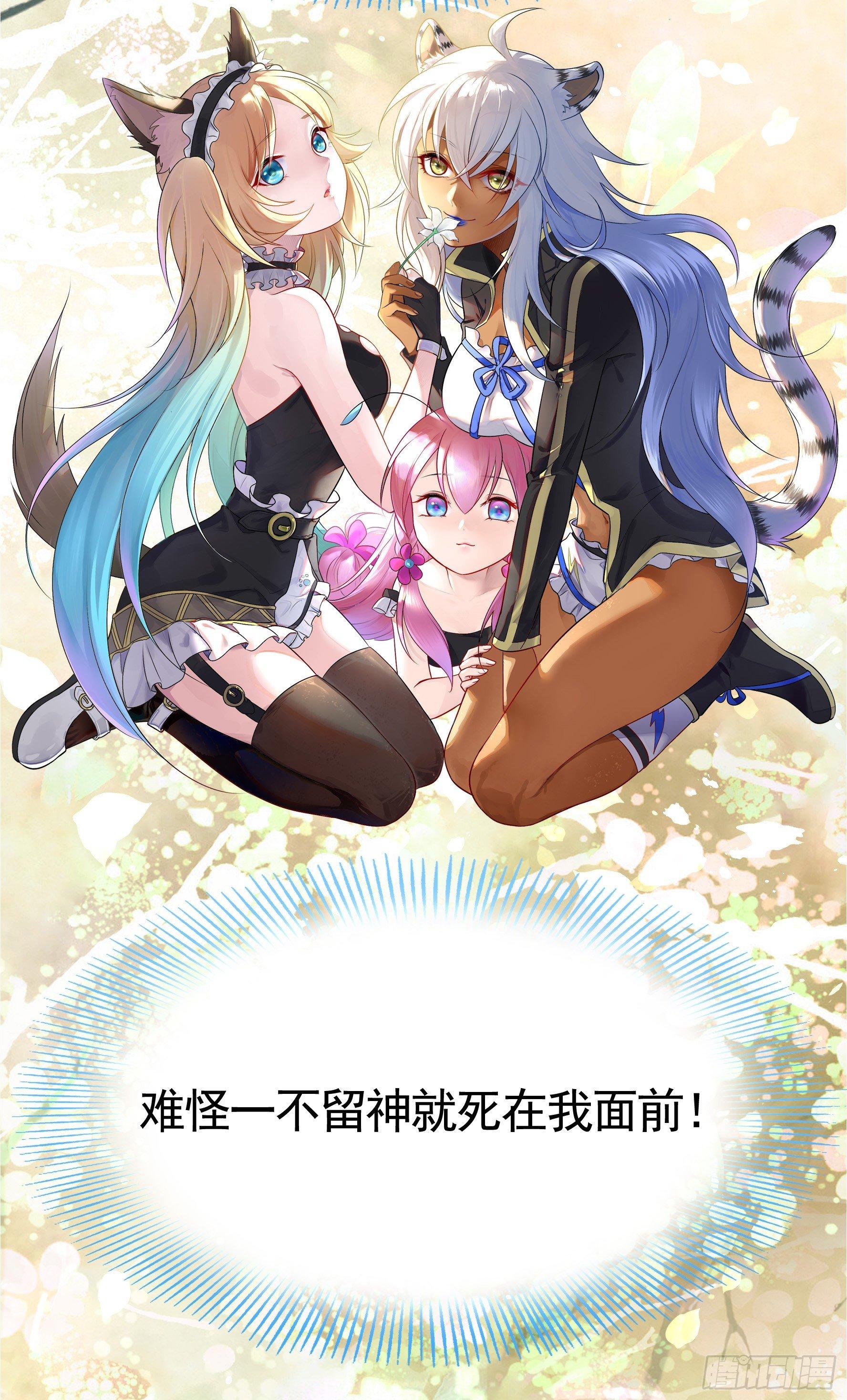 修罗场一触即发(1/2)-第5话