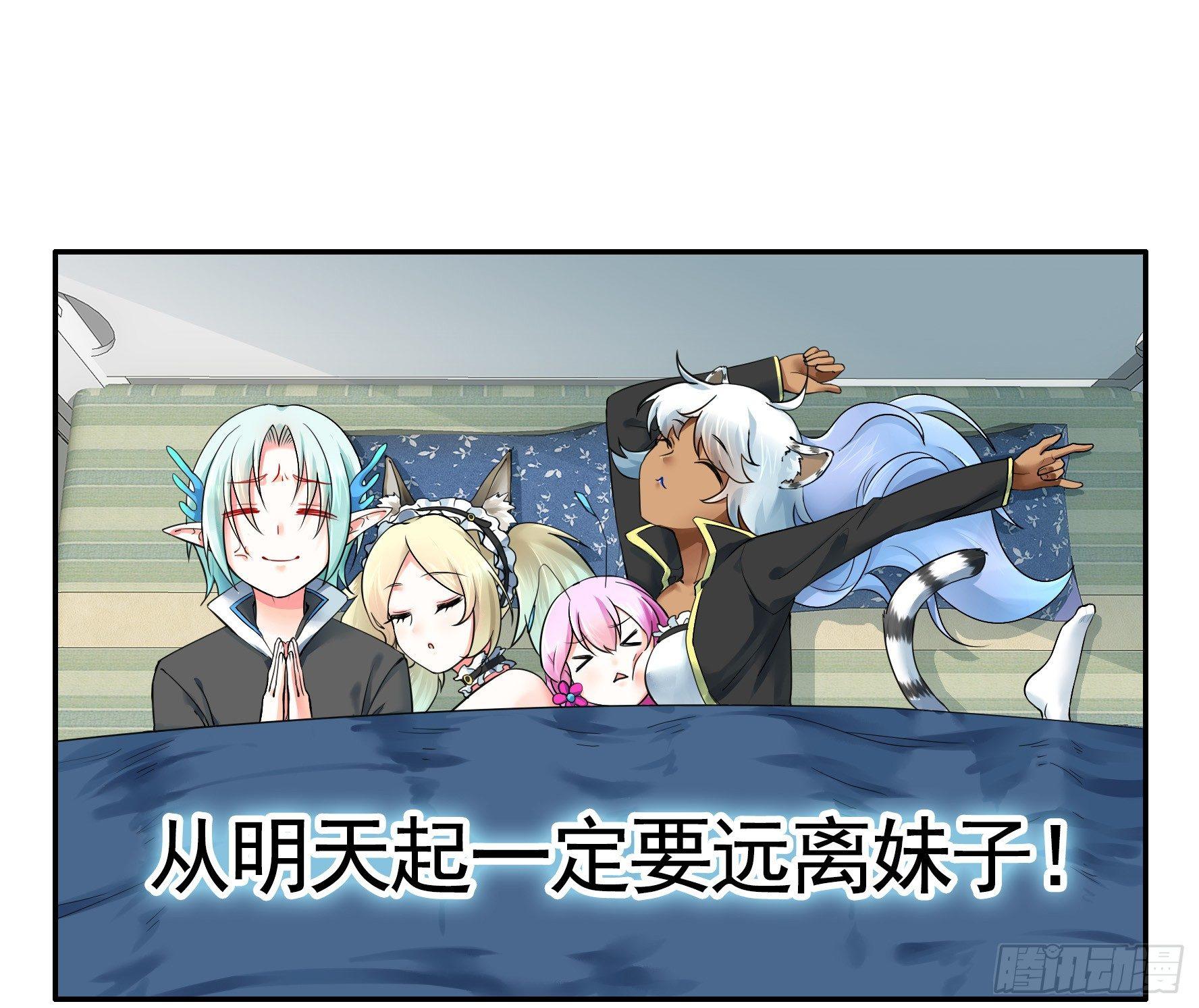 修罗场一触即发(1/2)-第5话