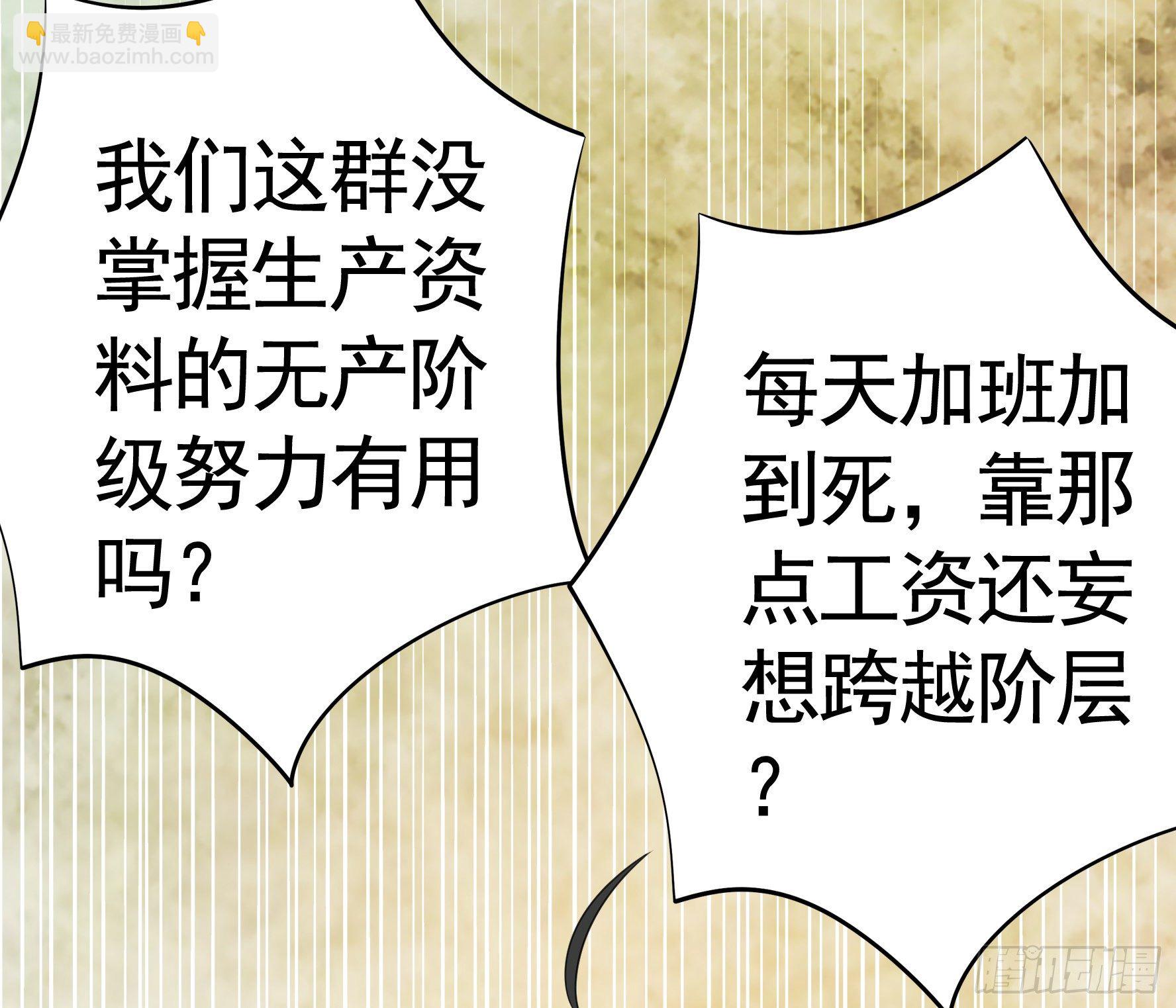 你可以成为光(1/2)-第41话