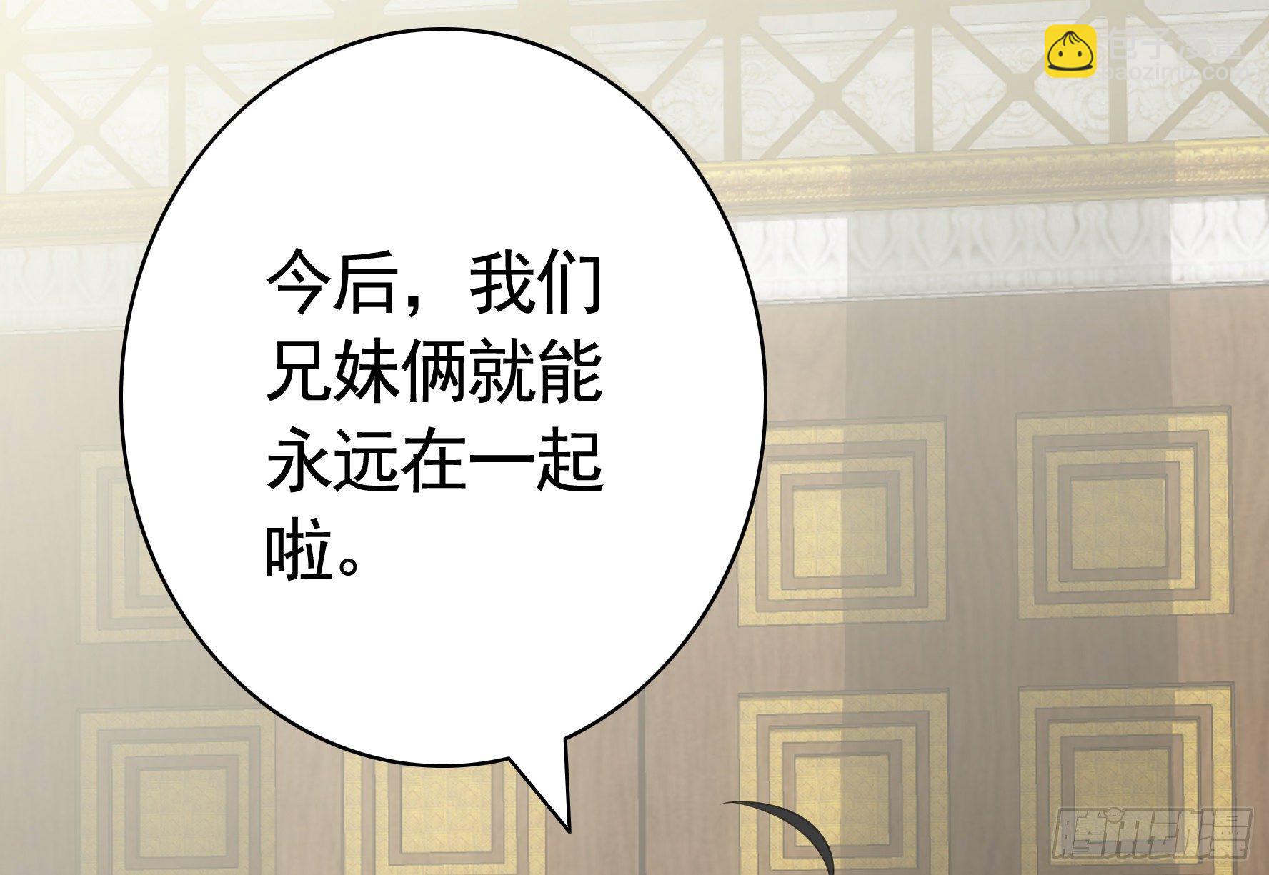 你可以成为光(1/2)-第41话