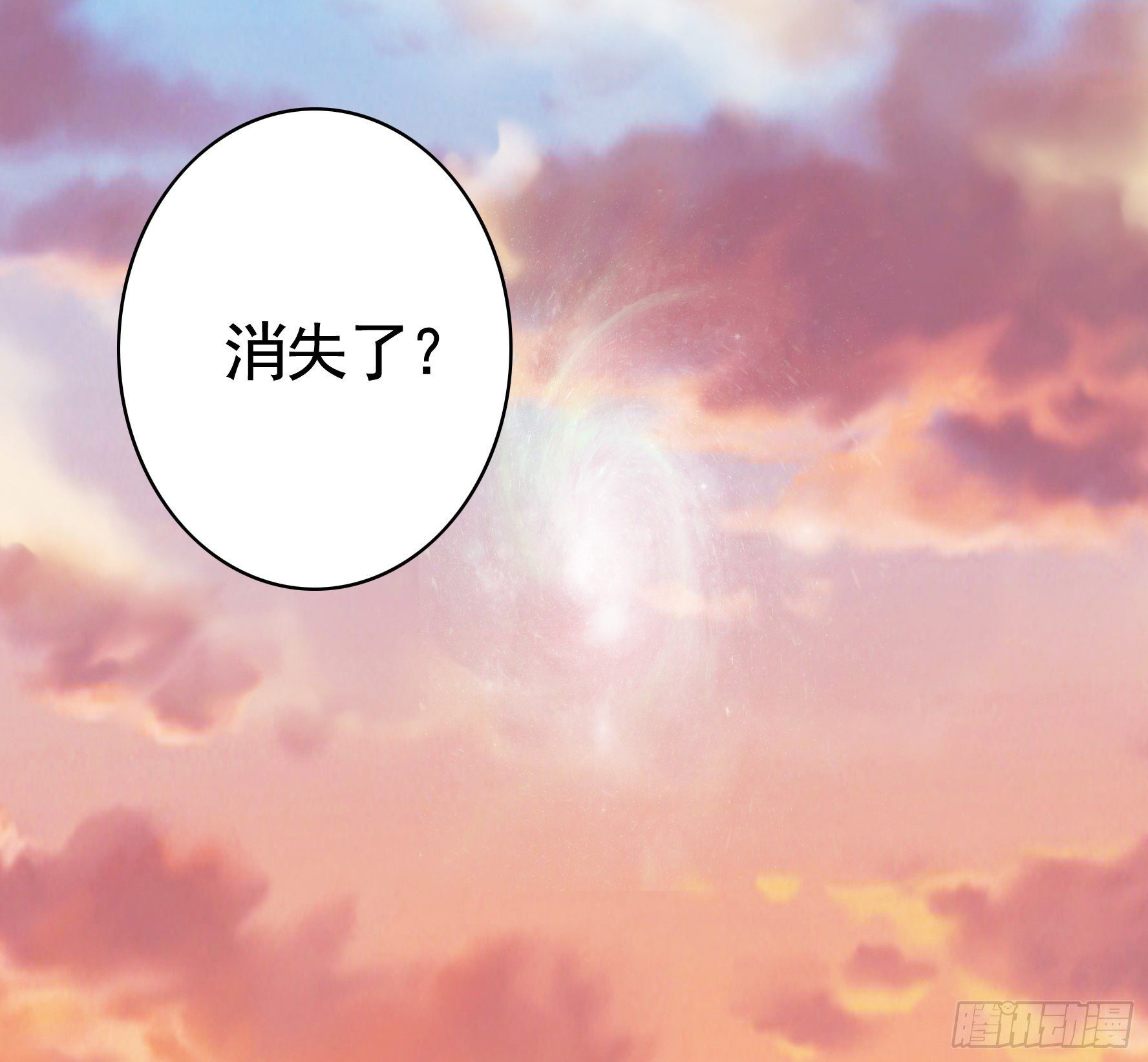 你可以成为光(1/2)-第41话