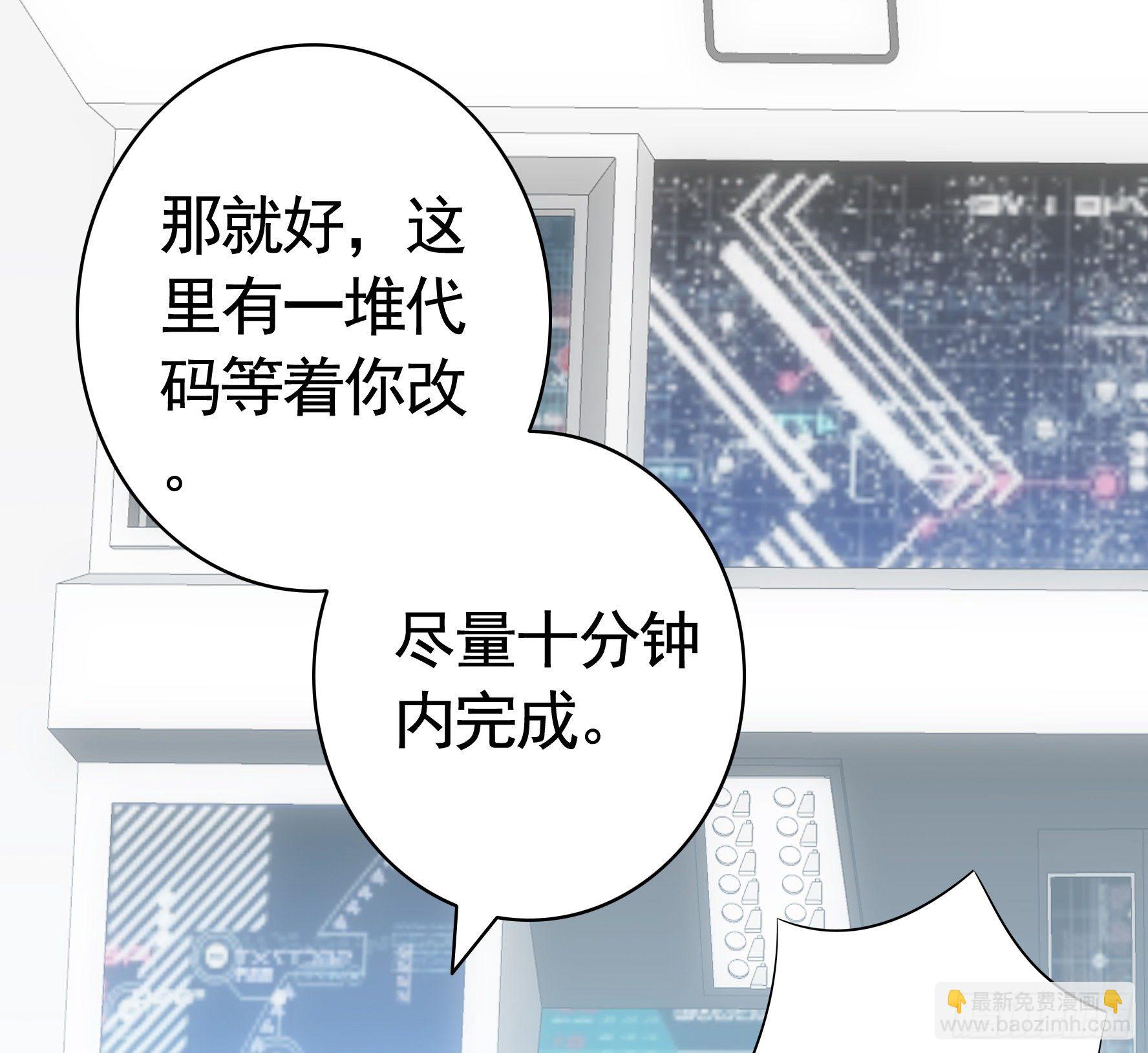 你可以成为光(1/2)-第41话