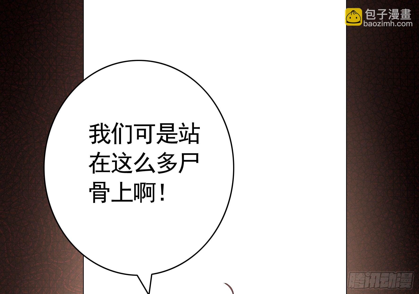 你可以成为光(1/2)-第41话