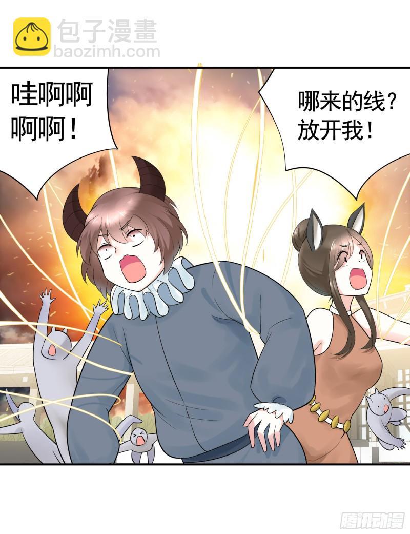 跟我一起做运动-第43话