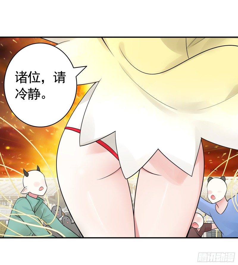 跟我一起做运动-第43话