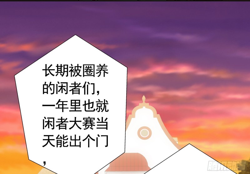跟我一起做运动-第43话