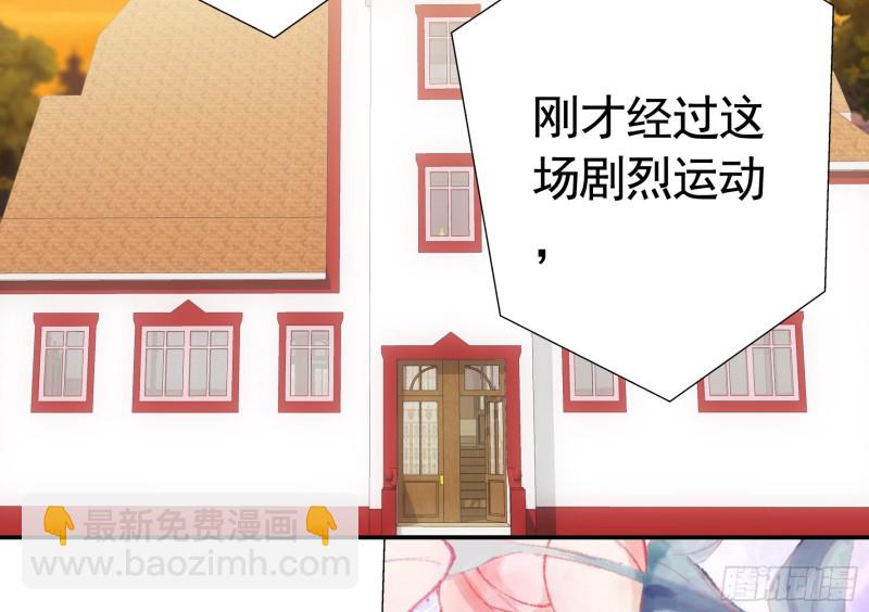 跟我一起做运动-第43话