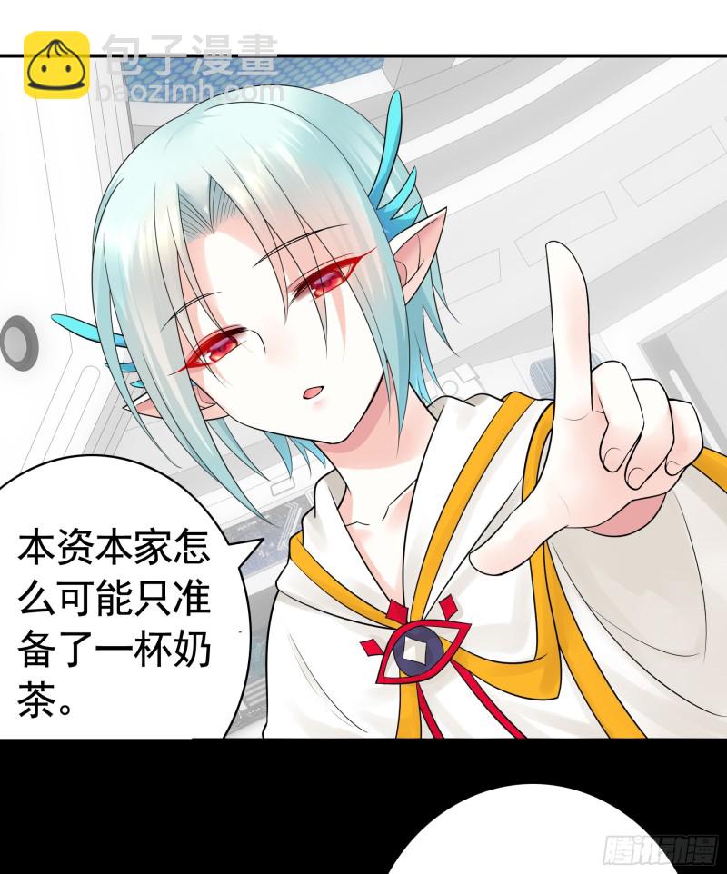 跟我一起做运动-第43话