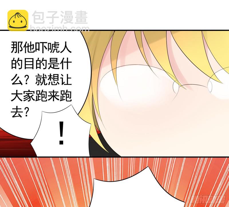 跟我一起做运动-第43话