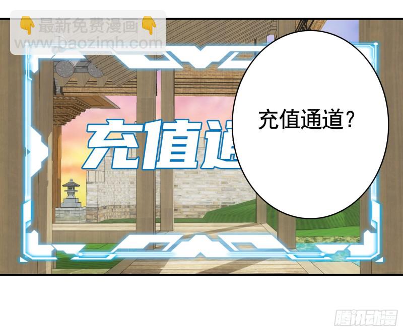 鱼儿上钩(1/2)-第45话