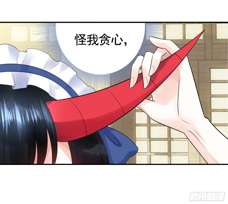 鱼儿上钩(1/2)-第45话
