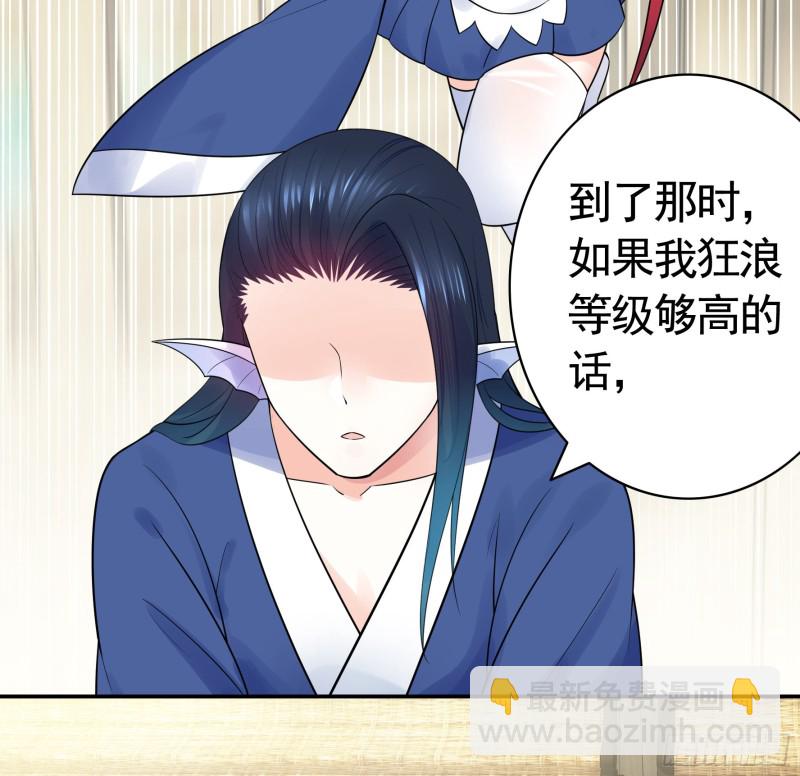 鱼儿上钩(1/2)-第45话