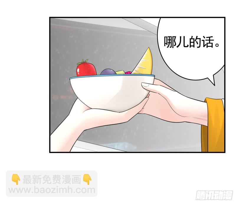 鱼儿上钩(1/2)-第45话
