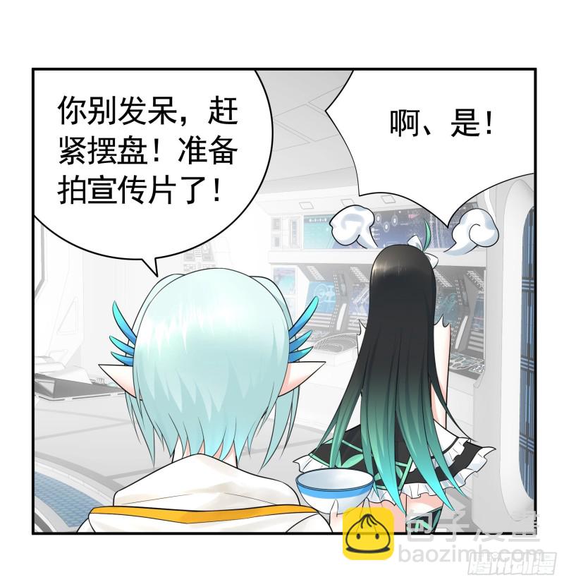 鱼儿上钩(1/2)-第45话