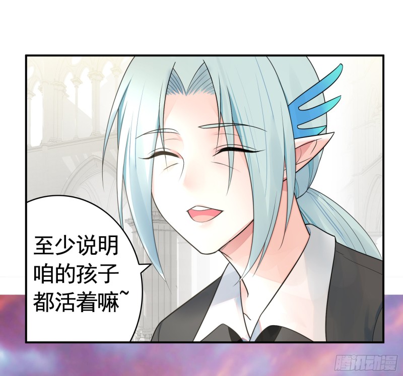 给狂浪加满仓-第47话