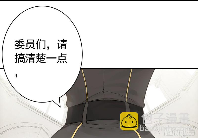 给狂浪加满仓-第47话