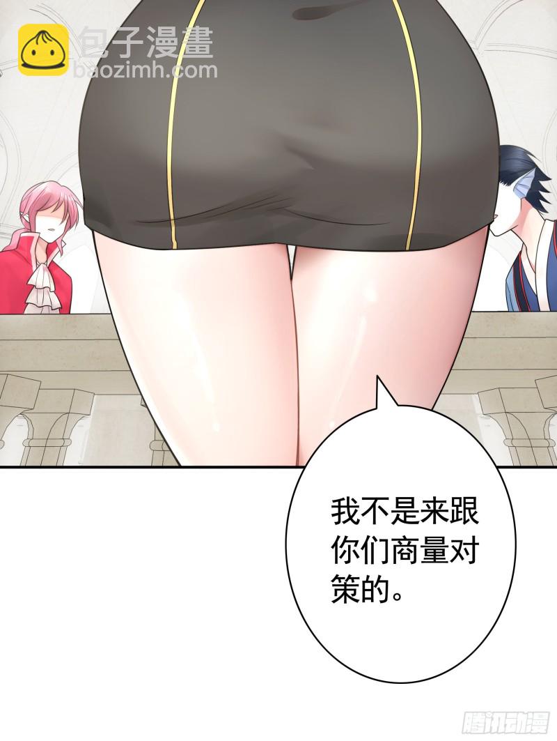 给狂浪加满仓-第47话