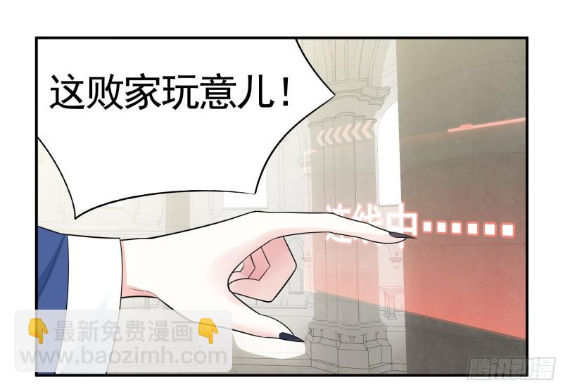 给狂浪加满仓-第47话