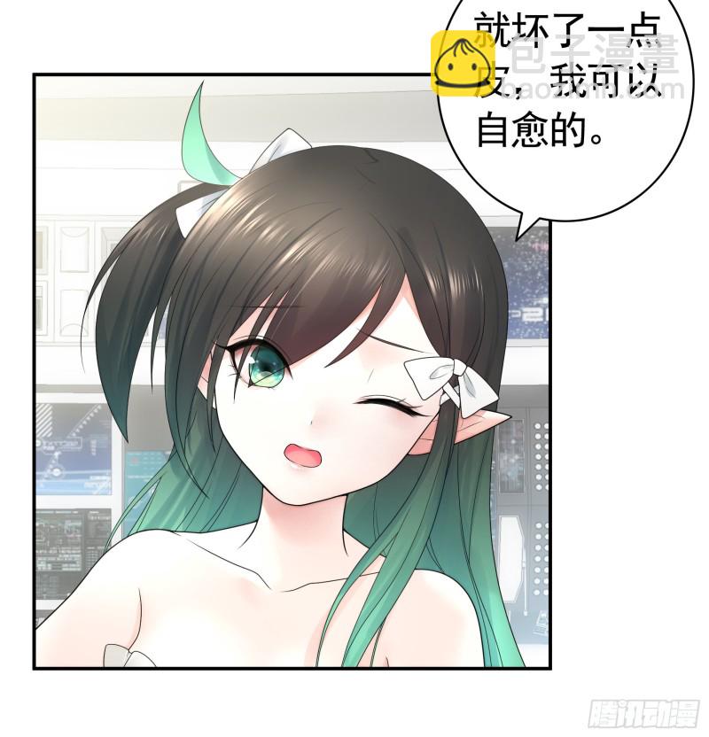 瞧把孩子吓的-第49话