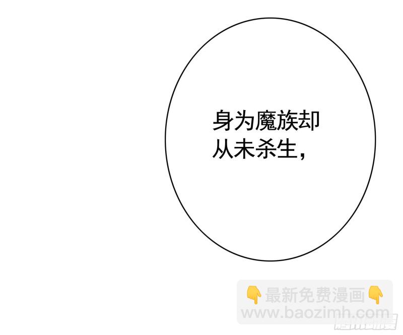 瞧把孩子吓的-第49话