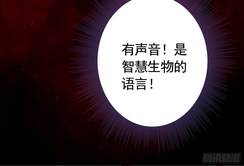 宿敌竟是初恋(1/2)-第51话