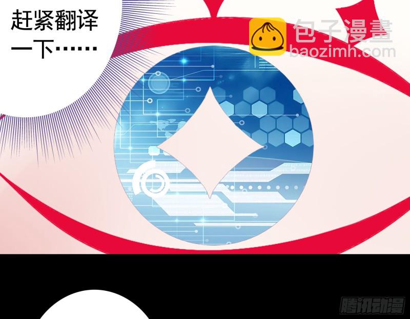 宿敌竟是初恋(1/2)-第51话